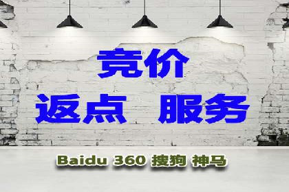 突破关键词竞价排名瓶颈的技巧