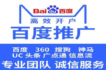 行业应用案例：SEM代运营公司的智慧与策略