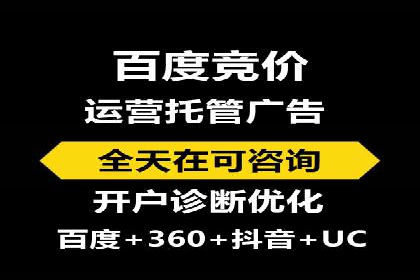 案例研究：SEM推广如何优化关键词布局